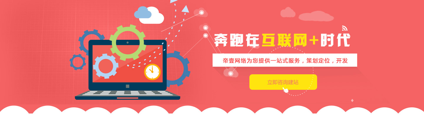 互聯(lián)網(wǎng)營銷新時代