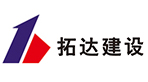 拓達(dá)建設(shè)