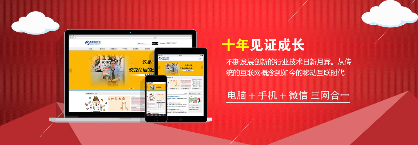 網(wǎng)絡(luò)營銷推廣聯(lián)系方式