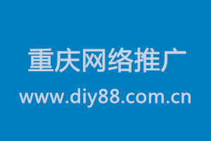 網(wǎng)站打開(kāi)速度慢原因及解決方法