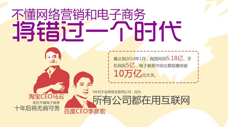 互聯(lián)網(wǎng)時代的到來，重慶網(wǎng)絡營銷大勢所趨