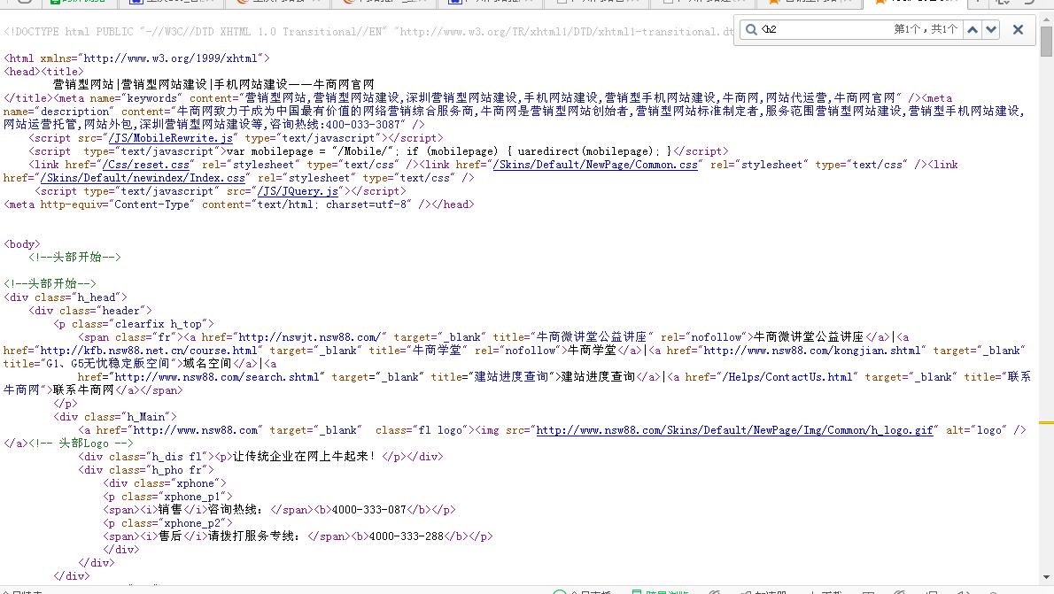 網(wǎng)絡(luò)推廣源文件 網(wǎng)絡(luò)推廣源文件