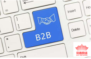 運用B2B平臺推廣產(chǎn)品怎么做