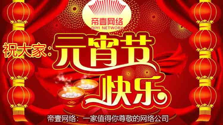 尊敬的網(wǎng)絡(luò)公司