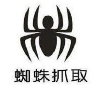搜索引擎蜘蛛 搜索引擎蜘蛛