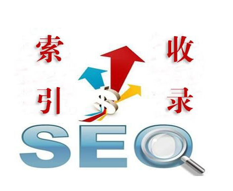 網(wǎng)頁(yè)索引量 網(wǎng)頁(yè)索引量