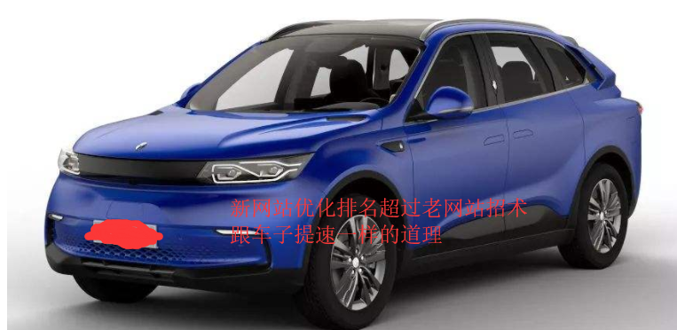 新網(wǎng)站seo排名超過老網(wǎng)站 新網(wǎng)站seo排名超過老網(wǎng)站