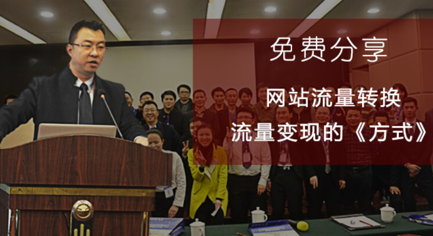 互聯(lián)網(wǎng)營(yíng)銷的核心秘密 互聯(lián)網(wǎng)營(yíng)銷的核心秘密