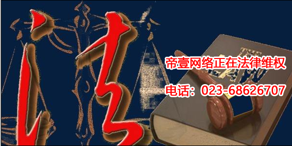 正在維權(quán) 正在維權(quán)