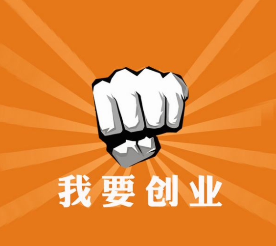 網(wǎng)絡(luò)營(yíng)銷(xiāo)創(chuàng)業(yè) 網(wǎng)絡(luò)營(yíng)銷(xiāo)創(chuàng)業(yè)