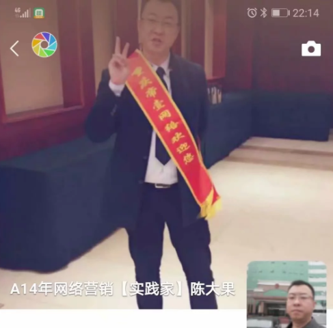 陳大果老師 陳大果老師