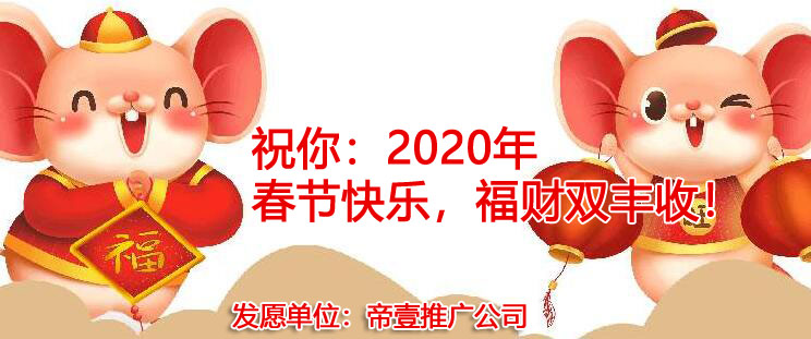 祝福語.jpg 祝福語.jpg