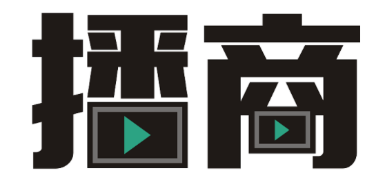 播商的精髓 播商的精髓