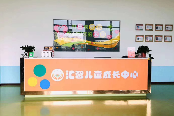 遂寧匯智兒童成長中心 遂寧匯智兒童成長中心