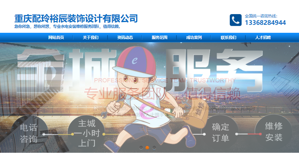 網(wǎng)站界面 網(wǎng)站界面