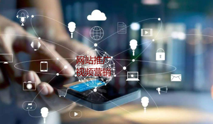 你是做了網(wǎng)站推廣或視頻推廣沒(méi)客戶？答案在這里了