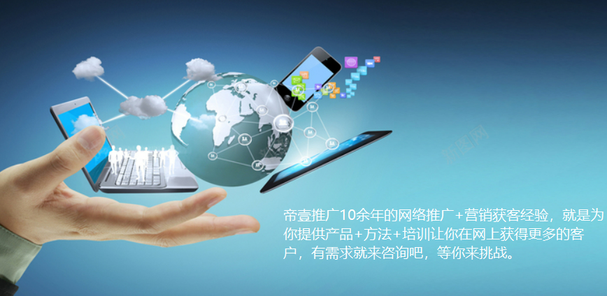 2023年企業(yè)網(wǎng)上獲客難怎么辦？