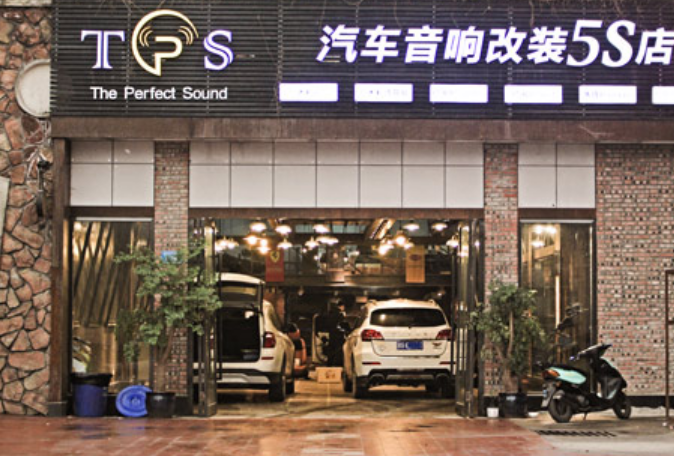 汽車音響改裝行業(yè)如何網(wǎng)上推廣獲客