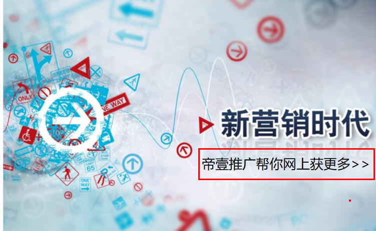 揭秘傳統(tǒng)型老板敗于網(wǎng)絡(luò)營(yíng)銷的原因