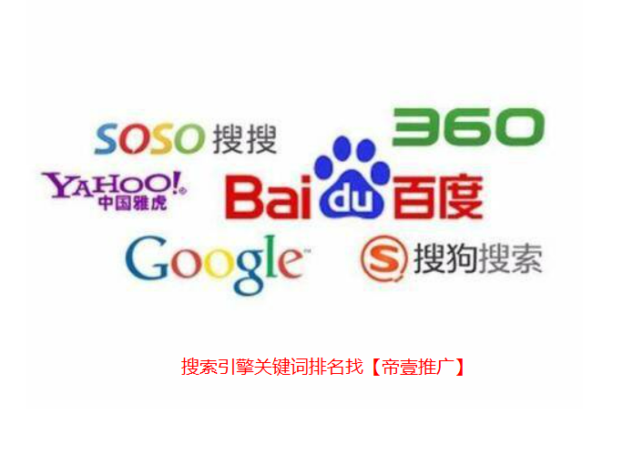 用網(wǎng)站做搜索引擎關(guān)鍵詞排名首頁(yè)的6個(gè)建議