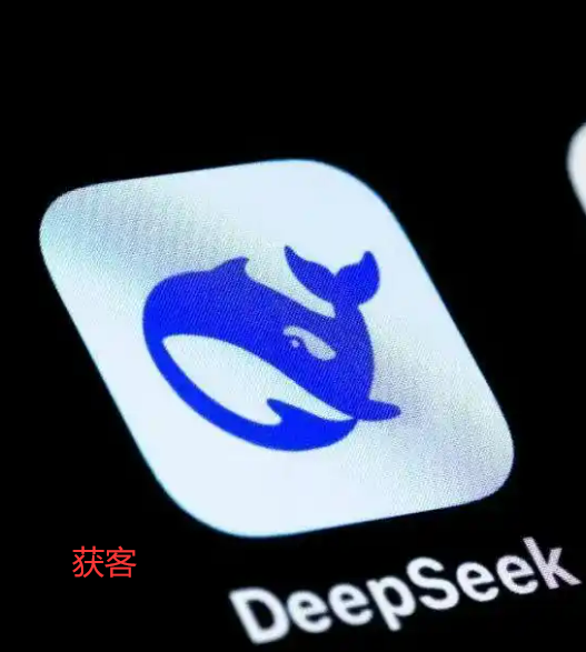 ?DeepSeek賦能SEO推廣助力網(wǎng)站精準(zhǔn)獲客