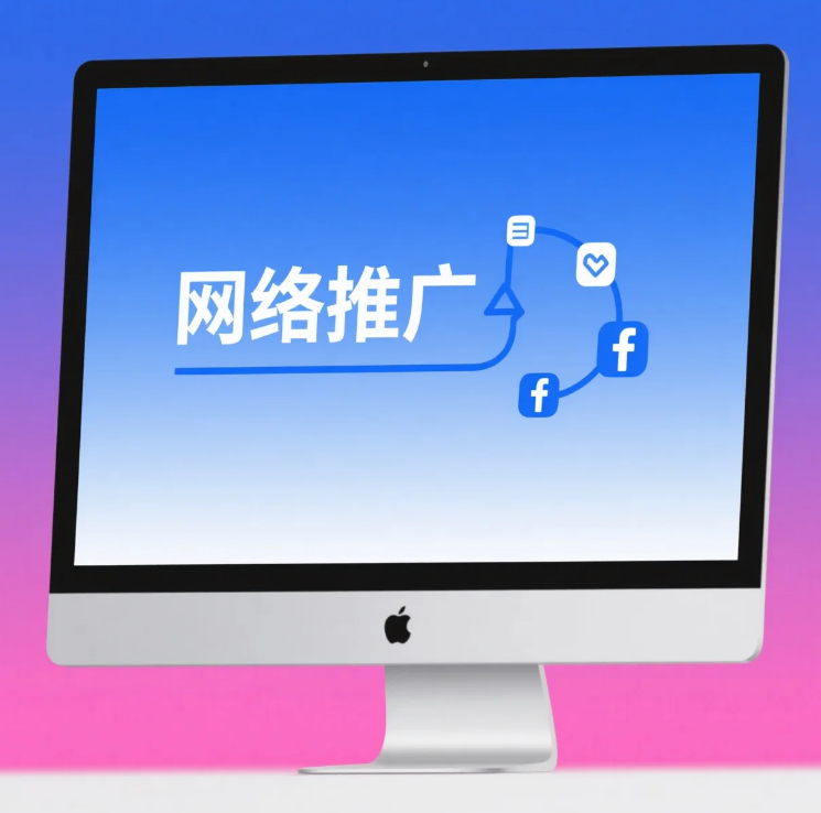 網絡推廣在新媒體平臺上的創(chuàng)新策略與實戰(zhàn)技巧